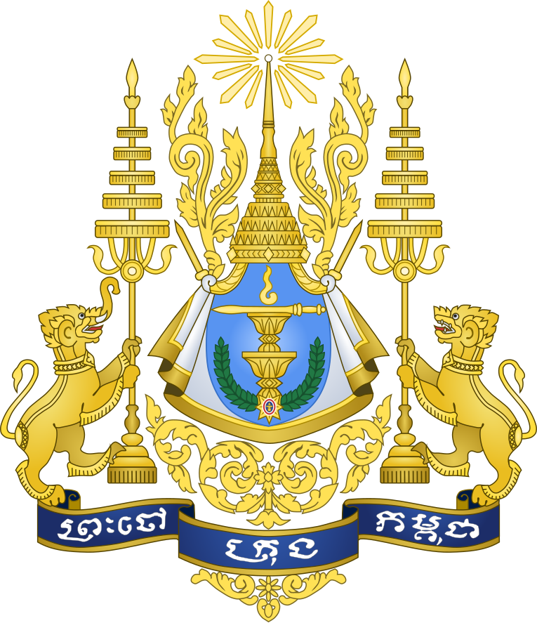 Кралски герб на Камбоджа
