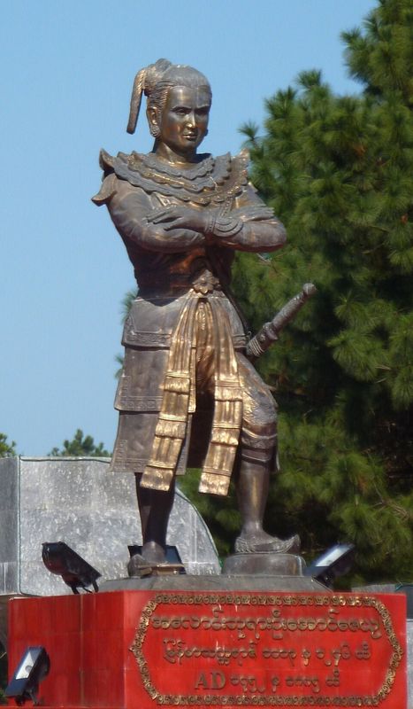 Алаунгпая