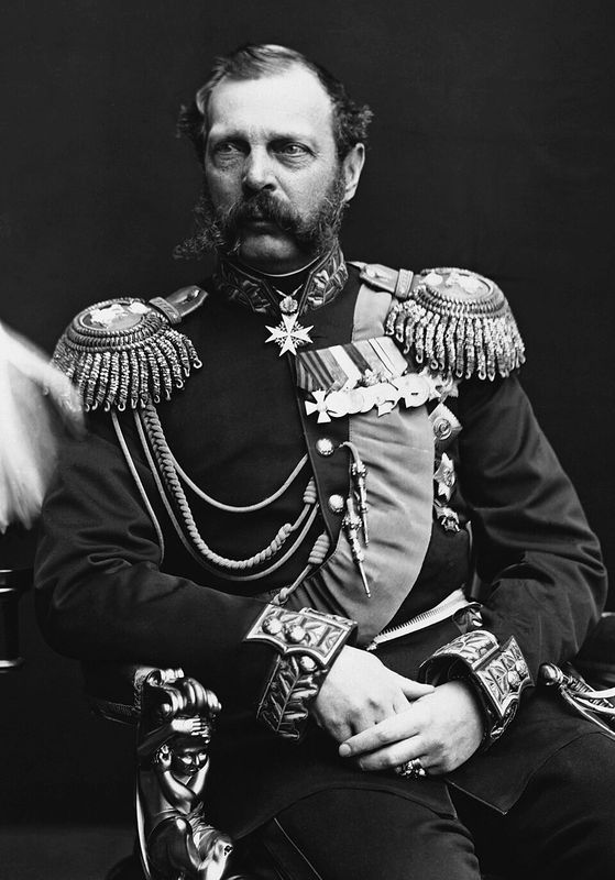 Александър II