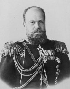 Александър III