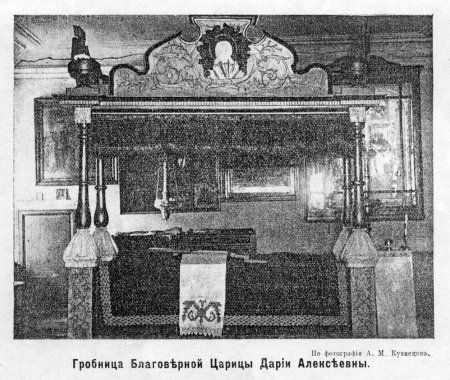 Анна Колтовская