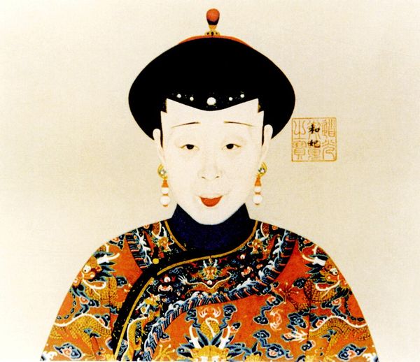 Consort He