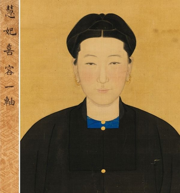 Consort Hui, of the Bo’erjijite clan