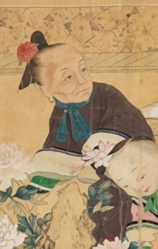 Imperial Concubine En