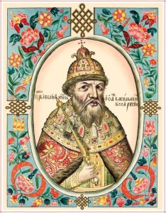 Иван IV