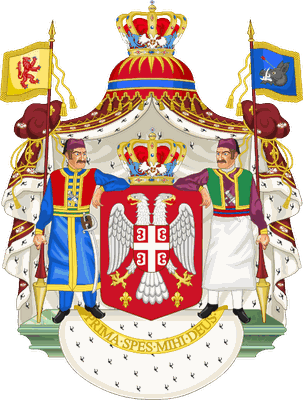 Караджорджевичи