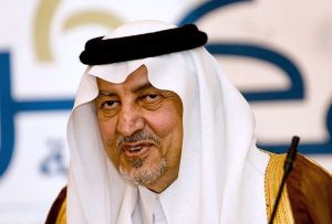 Khalid bin Faisal Al Saud