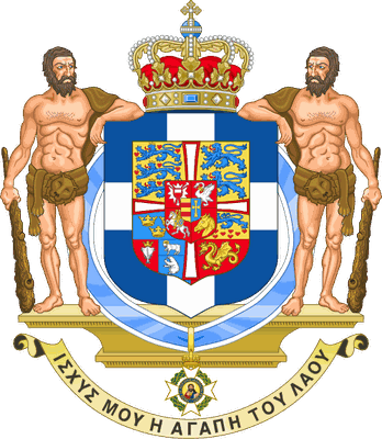 Кралство Гърция