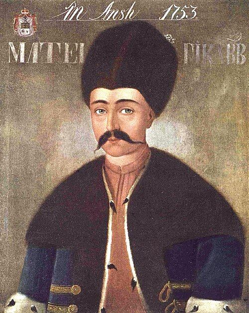 Матей Гика
