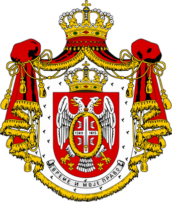 Обреновичи