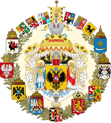 Руска империя