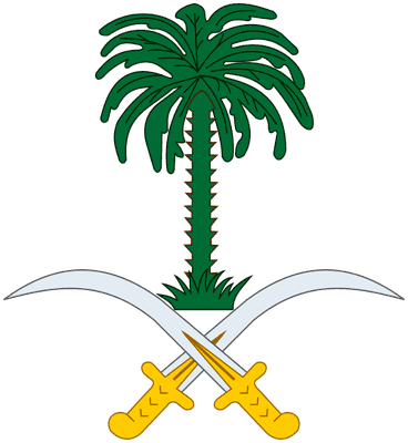 Ал Сауд