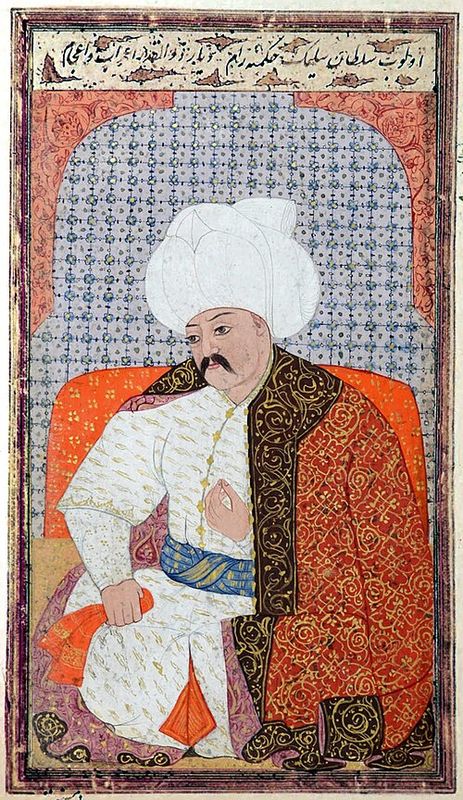 Селим I