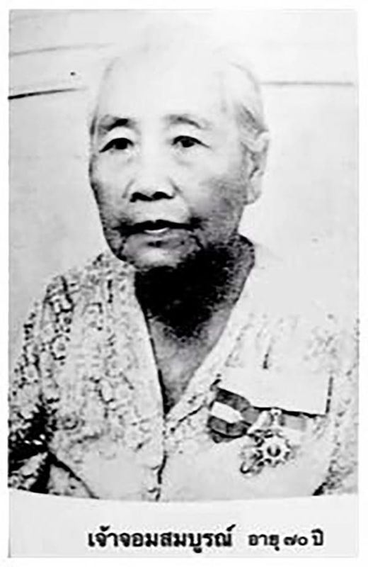 Somburn Manprasert