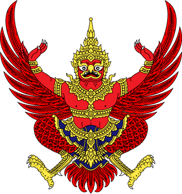 Кралство Тайланд